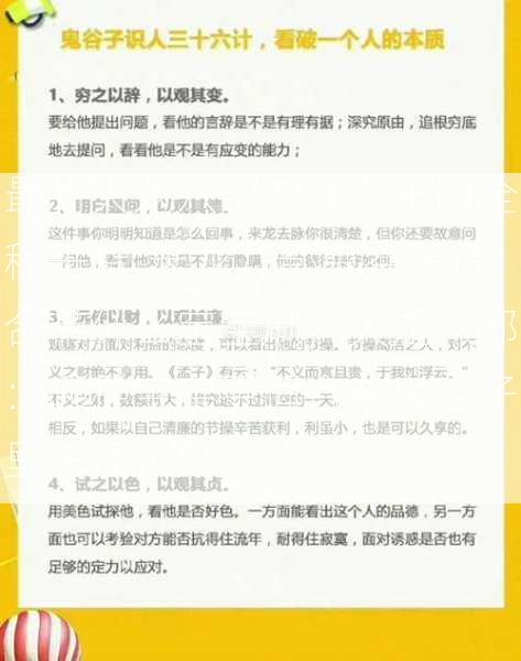 最新天龙八部游戏发布网全程干货:天龙八部鬼谷子适合带什么宝宝刷，天龙八部：哪种宝宝更适合在鬼谷子里杀怪？!？  第2张