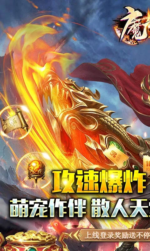 魔兽公益服大神绝技：战士无敌技巧与法师炫酷魔法全解析!