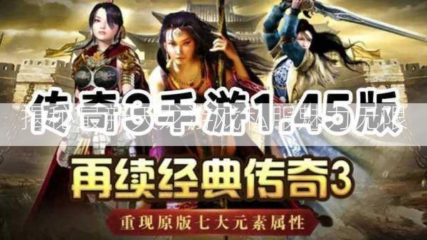 揭秘最新天龙游戏私服魅力无限  第2张