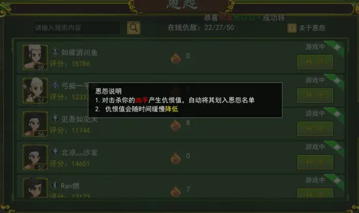 探秘热血江湖私发网的起源与功能特点!