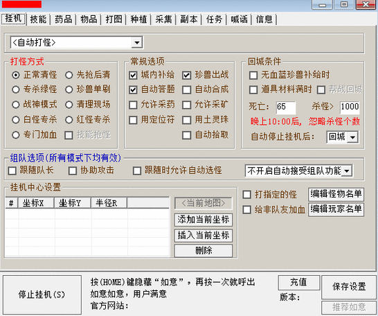 “天龙八部”策略的完整分析其他沙洛林项目  第4张