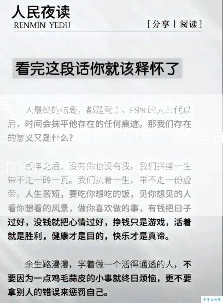 天龙八部Emei的金针无法学习以克服悲伤，这是在Emei上生长金针的道路！