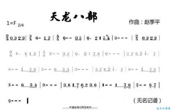 天龙八部Emei Golden数字不能留给旧萨姆