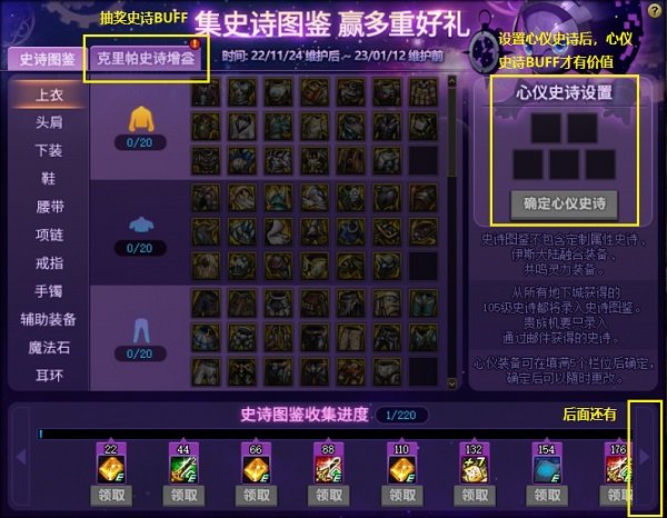 新开迷失天龙八部私服刚开区