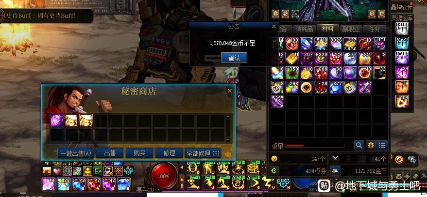 天龙八部发布网微端可以么