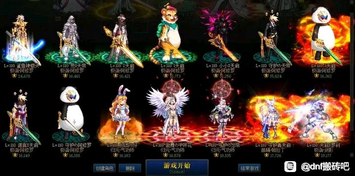 神创大陆天龙八部私服下载。