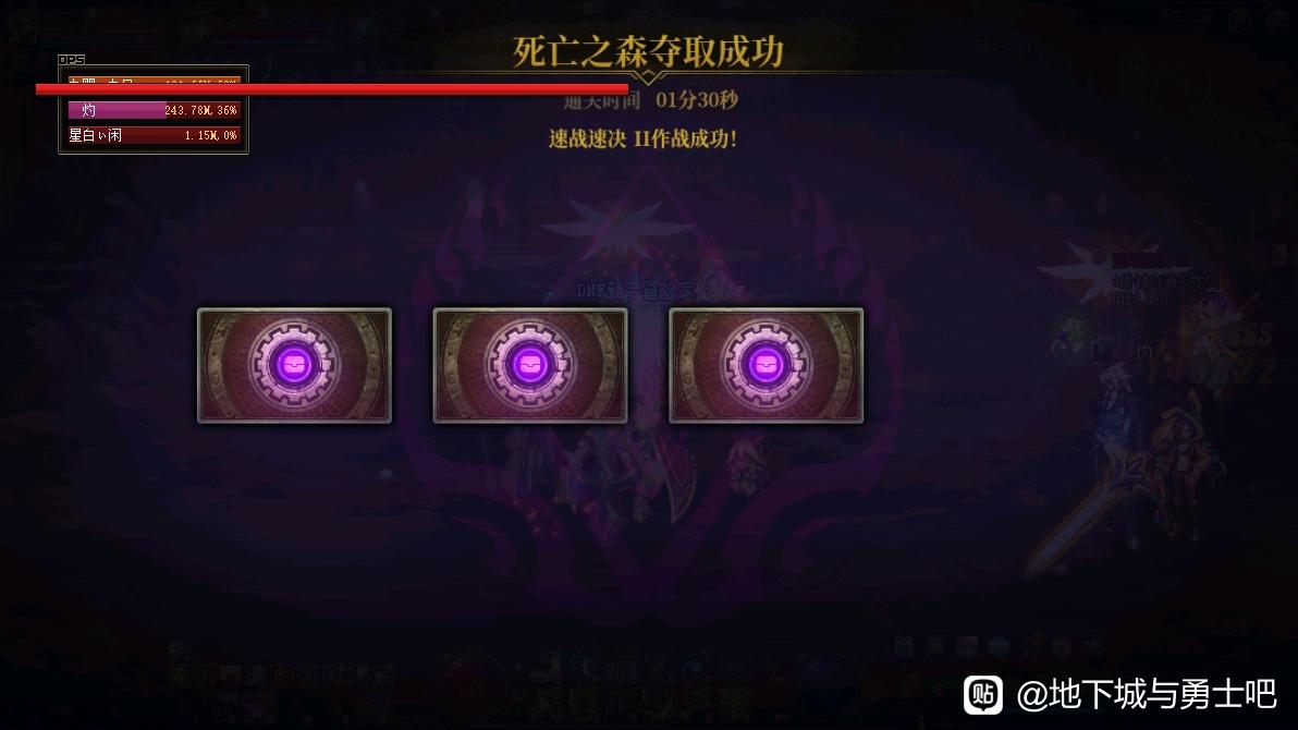和蓝色天龙八部一样的私服