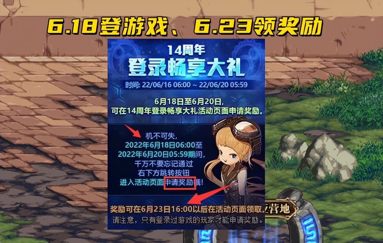 天龙八部私服一进游戏就卡死