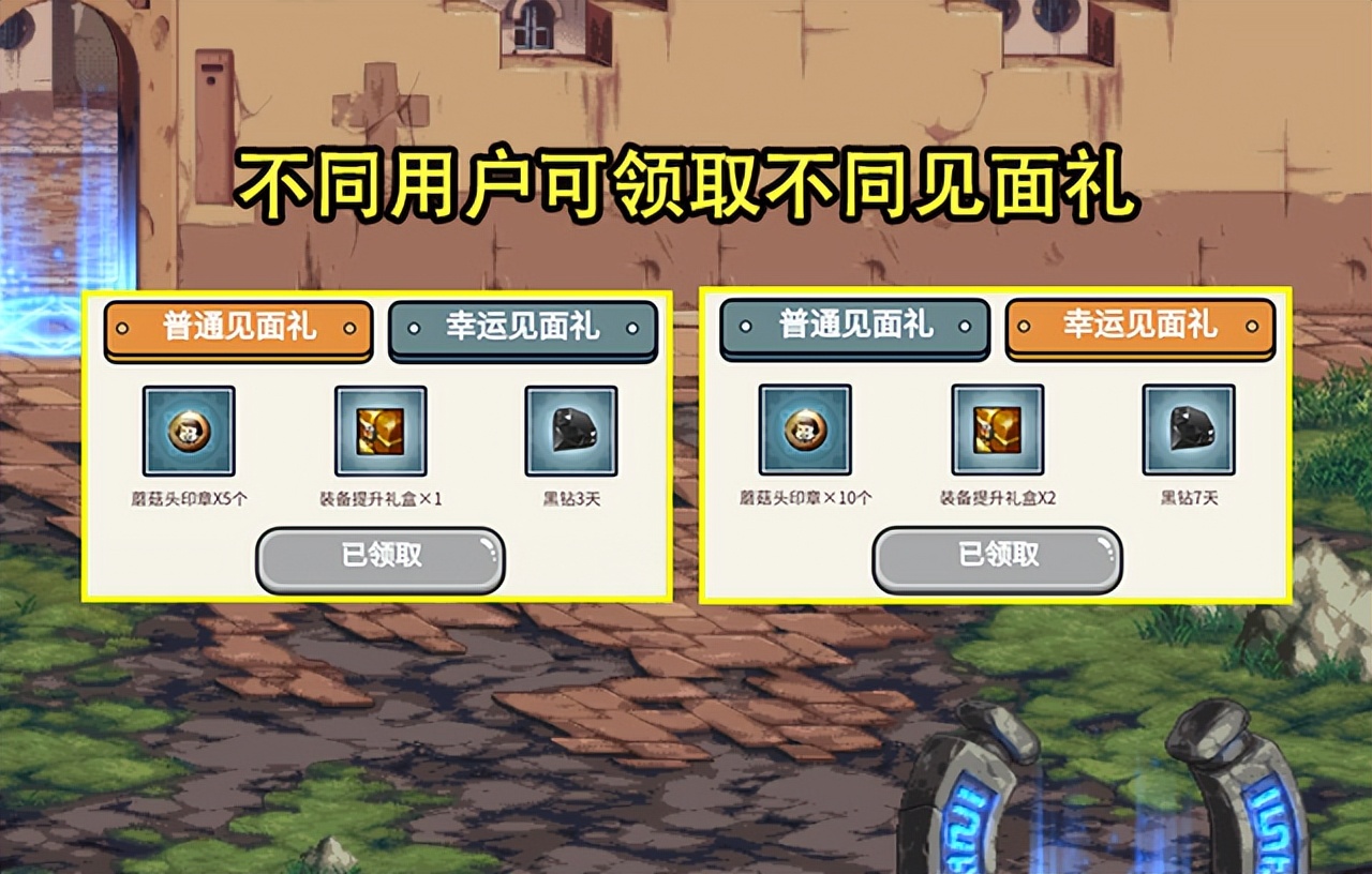 天龙八部私服单职业免客户端。