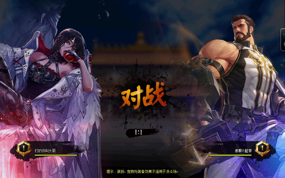 天龙八部发布网起源血煞