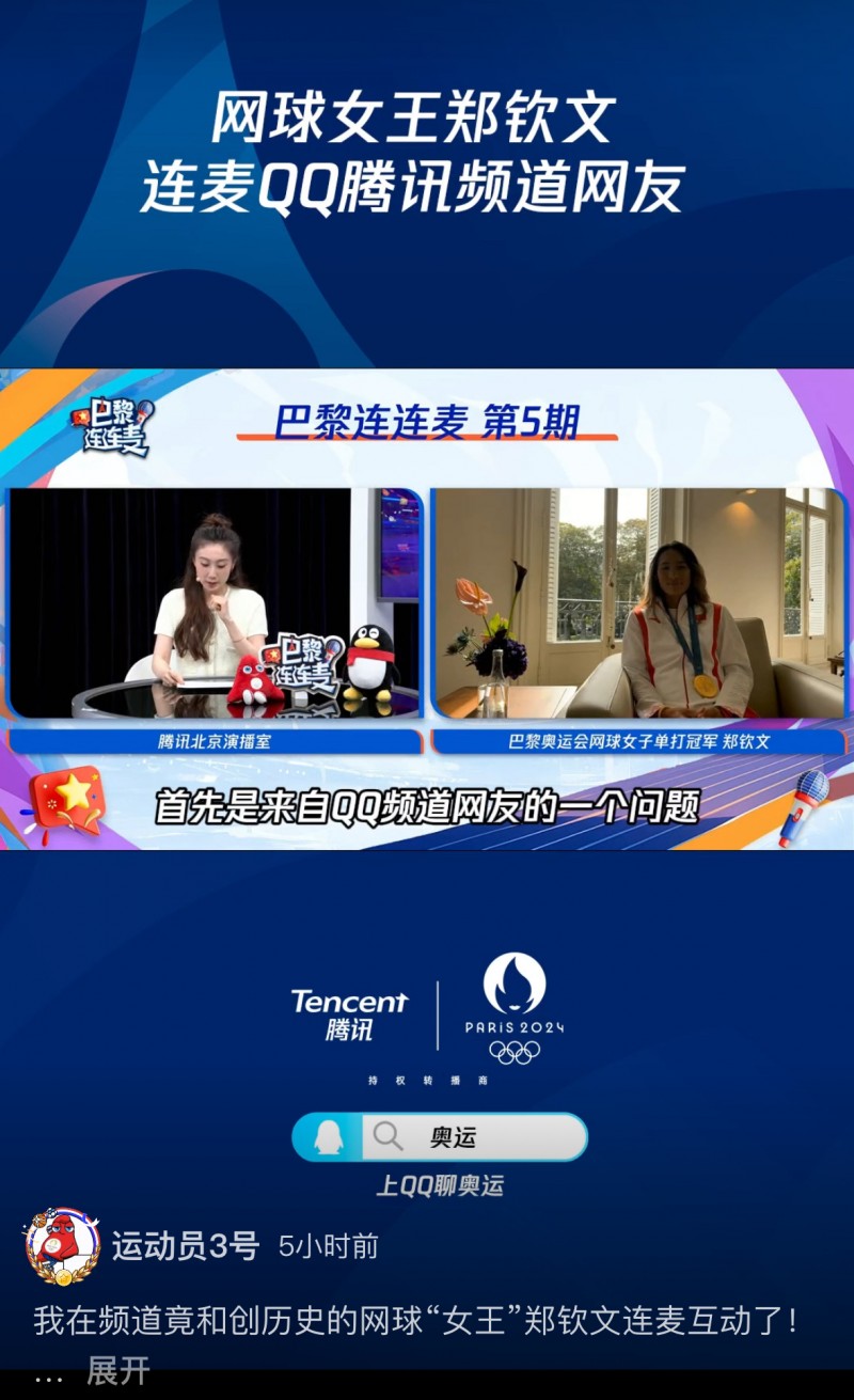 天龙八部发布网入门秘籍：九个方面助你快速上手!  第2张