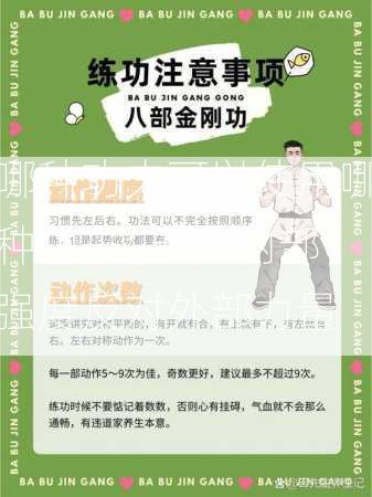 哪种功夫可以使用哪种功夫: 天龙内部强度反对外部力量