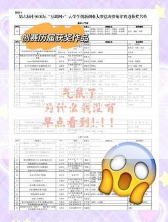 玩家我们如何获得这些物理力的奖金？有两种主要方法：  第1张