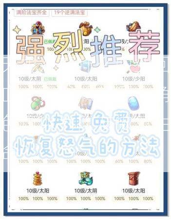 天龙八部什么职业回血，天龙八部哪个角色可以为队友恢复生命？  第3张