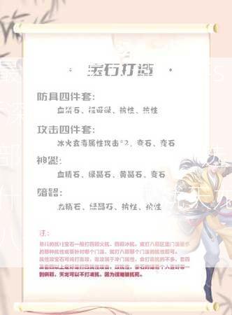 最新天龙八部网游sf深度教程_天龙八部3选什么职业，选什么职业，成就天龙八部3