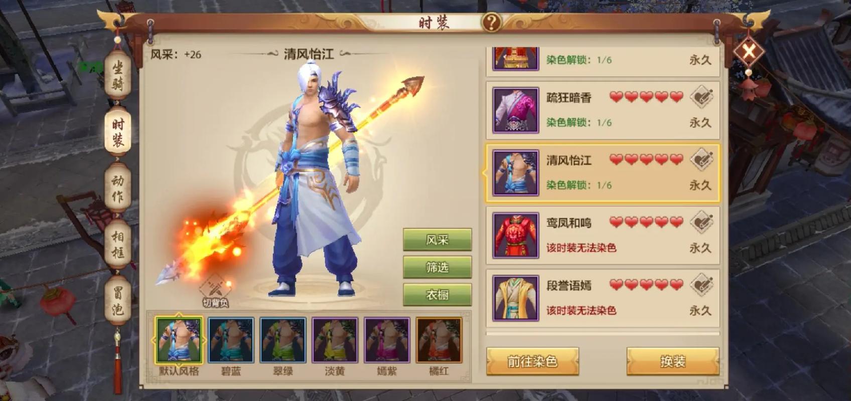 天龙八部私服发布网相关事宜全解析，这些你知道吗？