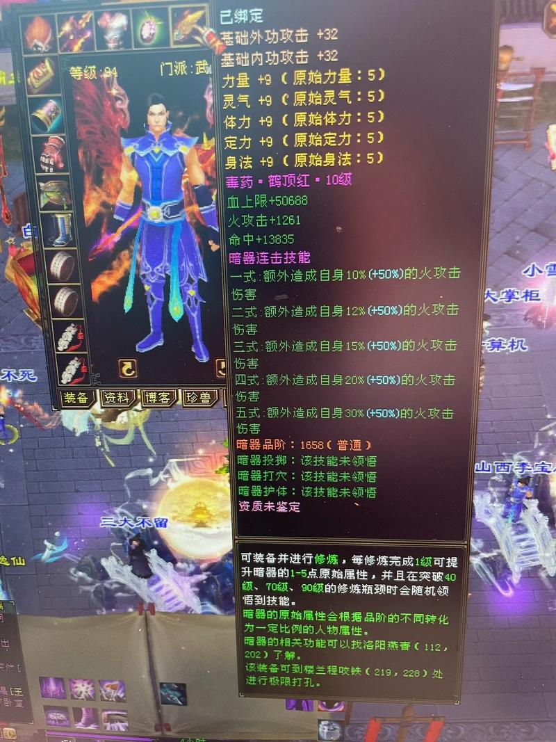 天龙八部私服发布网相关事宜全解析，这些你知道吗？  第4张