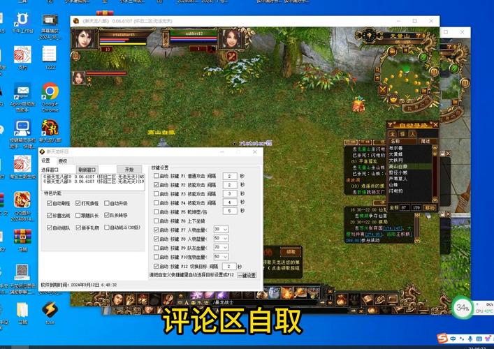天龙八部sf玩法门派全解析，公益与商业化版区别在哪？  第2张