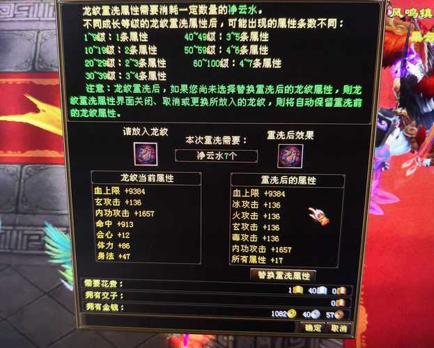 天龙八部sf玩家必看！服务器选择及账号注册门道大揭秘？