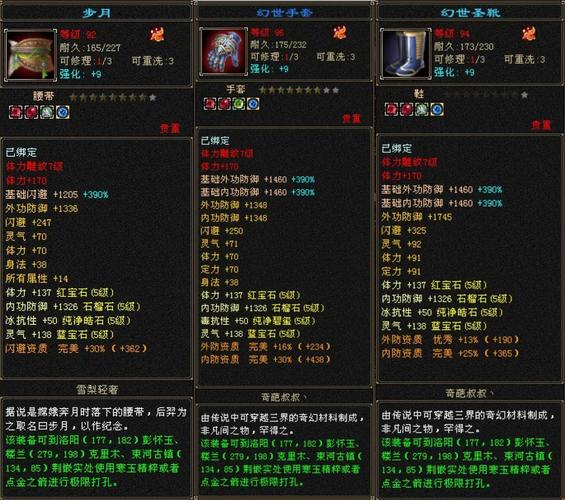 天龙sf玩家必看！选择靠谱服与建立角色的实用技巧大公开