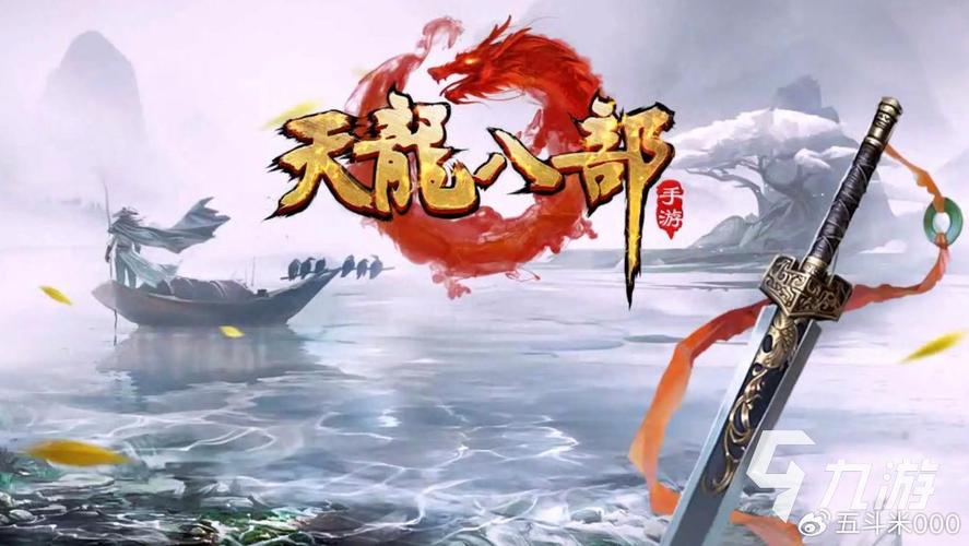 天龙八部私服发布网：别样选择，带来新游戏体验与乐趣？